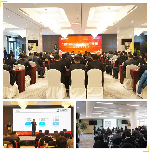 2019d88尊龙z6核心经销商大会现场