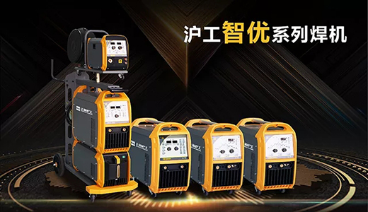 d88尊龙z6“智优”系列数字化焊机